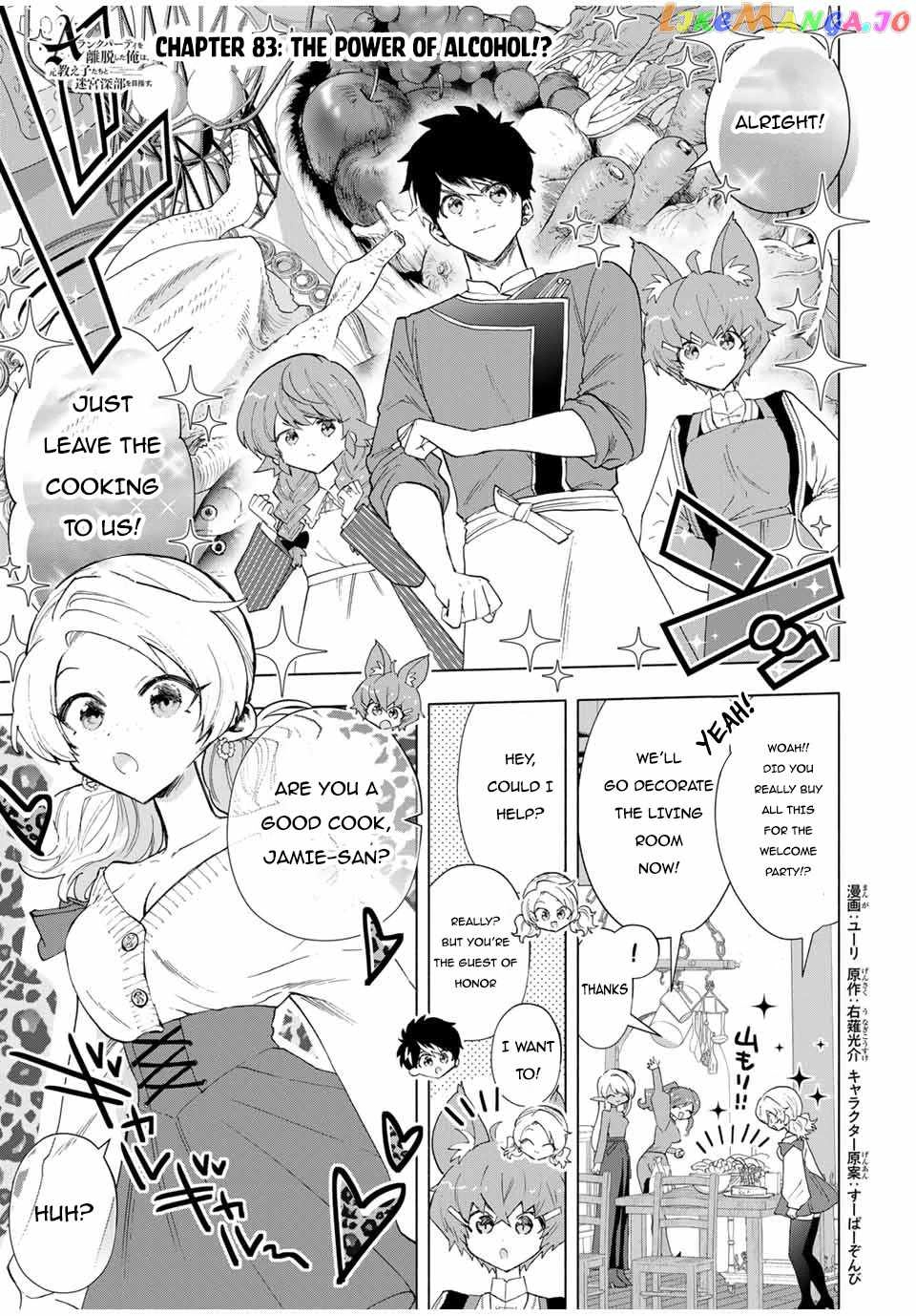 A RANK PARTY WO RIDATSU SHITA ORE WA, MOTO OSHIEGO TACHI TO MEIKYUU SHINBU WO MEZASU Chapter 83 2